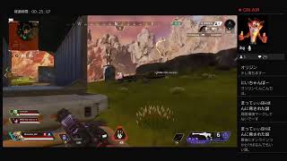 コメント全部読む！APEX LEGENDS！参加○一緒にやりましょ。