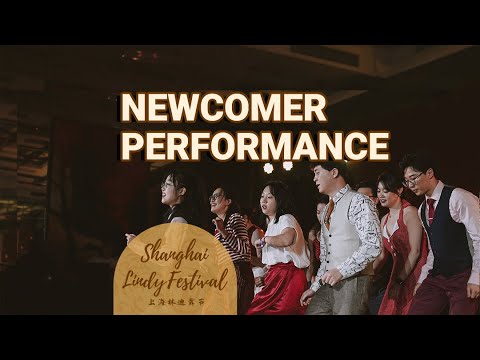 2024 Shanghai Lindy Festival - Newcomer Performance