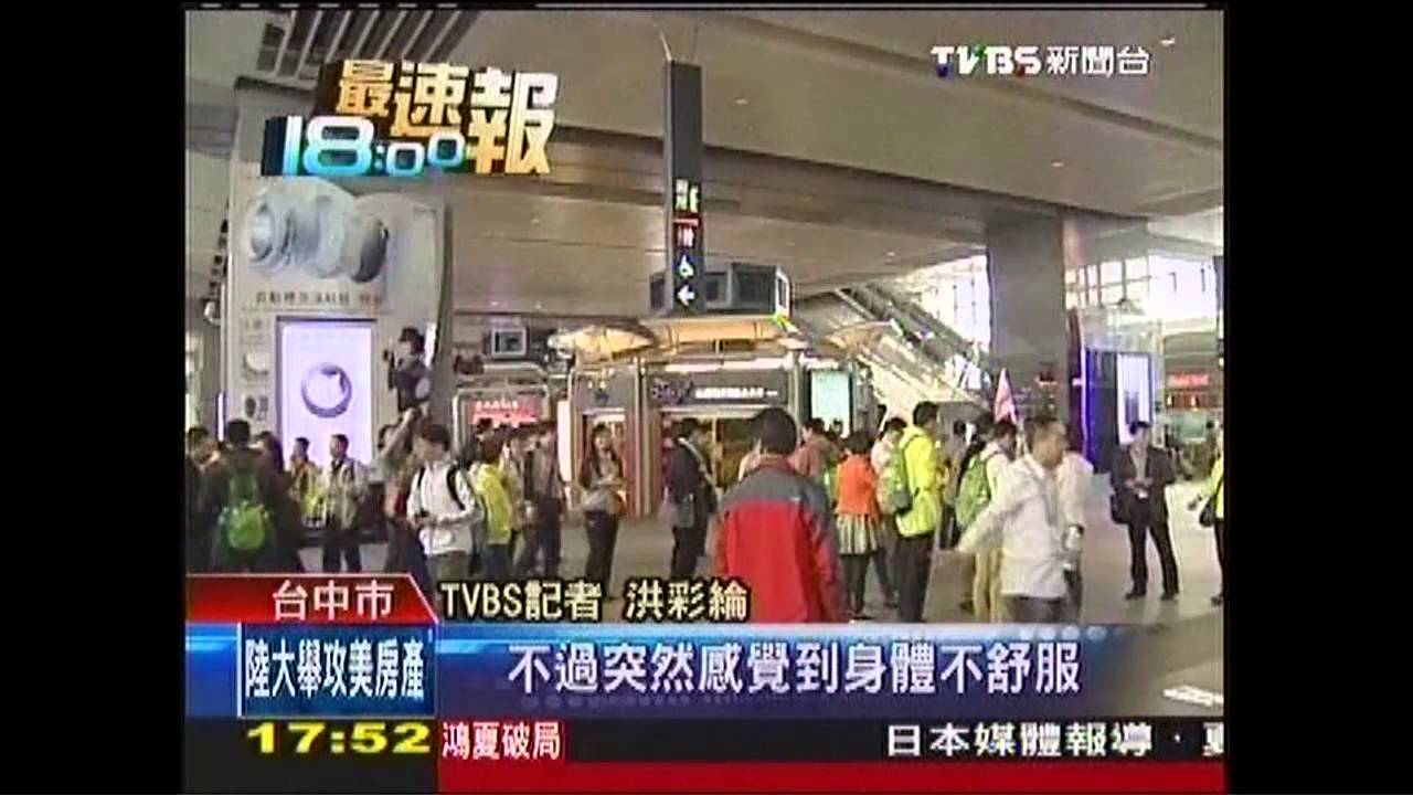 扯！趕高鐵腹痛　顏寬恒隨扈廁所掉槍