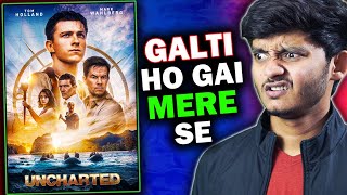 Uncharted movie REVIEW - Tom Holland ka Action best... lekin 😐