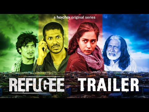 YouTube Trailer