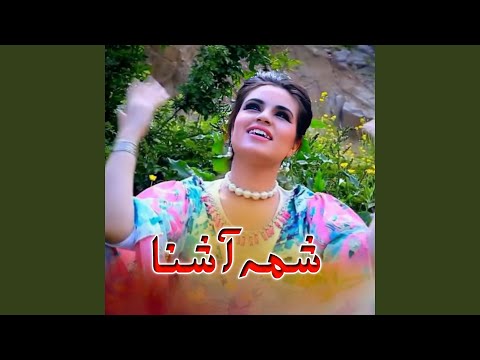 Pa Sawodi Ke Mosafara - Tappy