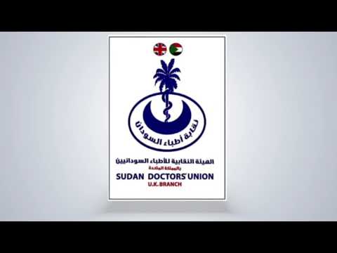 Endocrine disorders during the COVID19 pandemic (31/3/20) الكورونا وأمراض الغدد