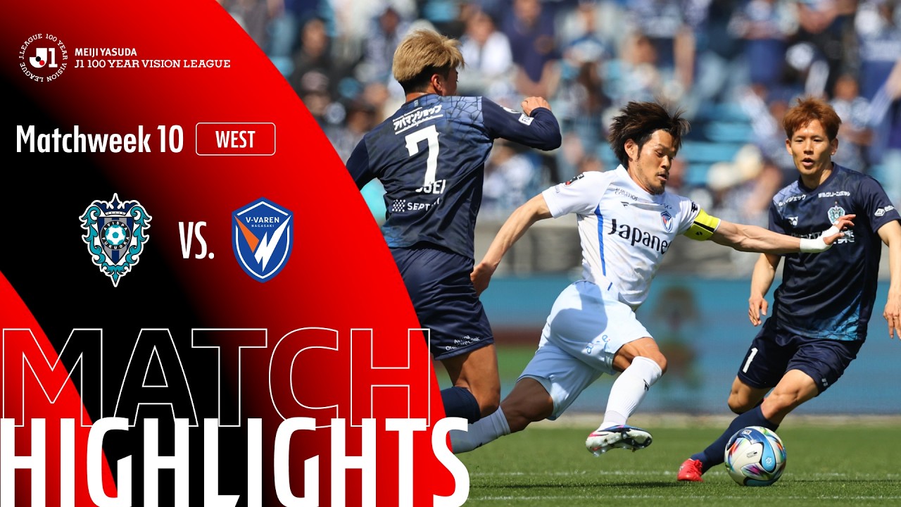 Avispa Fukuoka vs V Varen Nagasaki Highlights