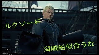 【ボソボソ実況】KH3を楽しむ # 22