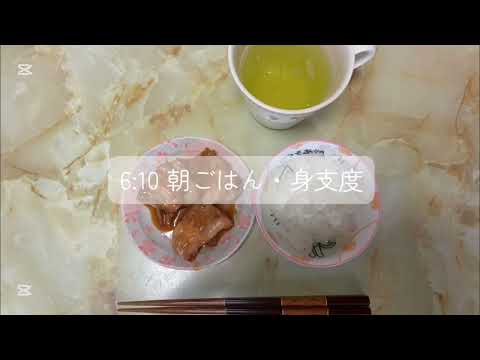 【山形県立保健医療大学】WEBオープンキャンパス「医療大４年生の一日（看護学科）」学生制作動画①（2025）