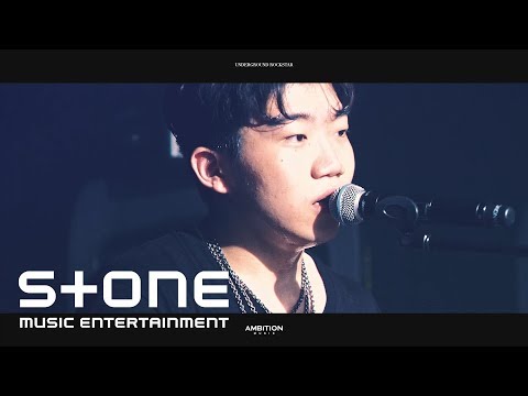 Video thumbnail for 아름다워 LIVE 071318 (BEAUTIFUL LIVE 071318)