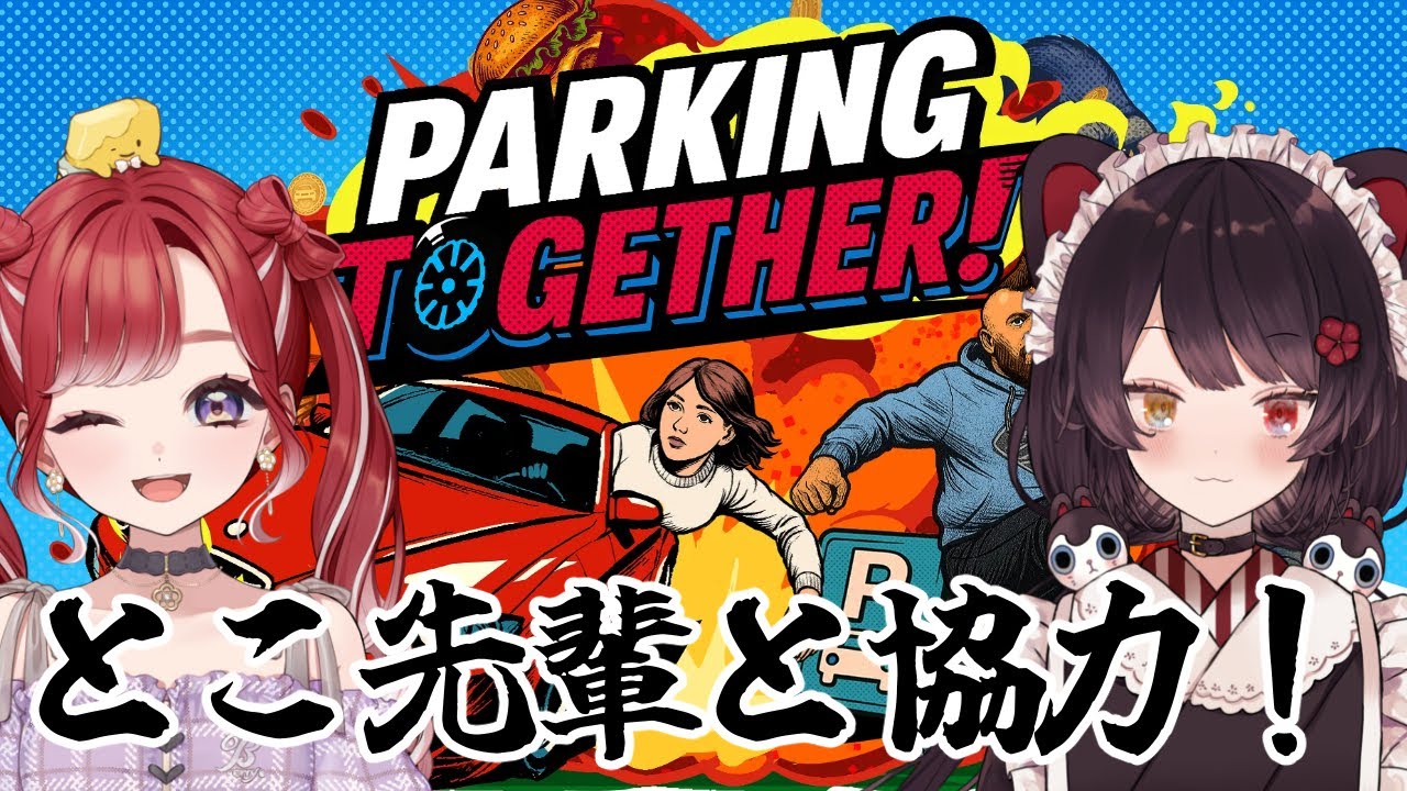 YouTubeサムネイル