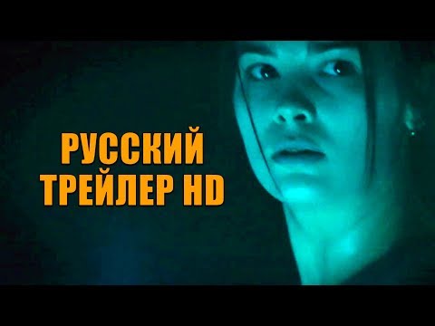 Трейлеры Призраки