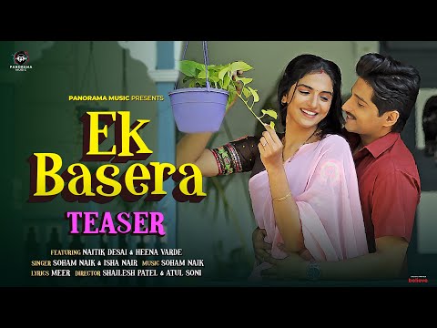 Ek Basera Lyrics - Soham Naik, Isha Nair & Meer
