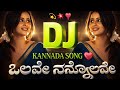 Olave Nannolave ️ Kannada DJ Song 2026 DJ Mallikarjun DM Love Special