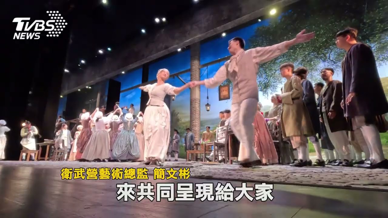 睽違15年！歌劇大師普契尼逝世百年紀念 經典作品《瑪儂．雷斯考》衛武營獨家重現