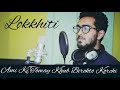 Ami Ki Tomay Khub Birokto Korchi - Lokkhiti | Santanu Dey Sarkar | Cover