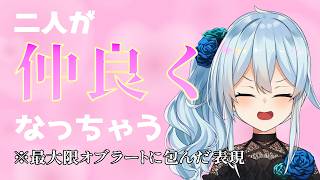 kindleがBLまみれの雪城眞尋【雪城眞尋/にじさんじ/切り抜き】