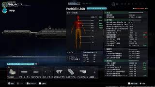 BO7