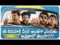 Ee Nagaraniki Emaindi In Depth Analysis Parallels With Pelli Choopulu Tharun Bhascker THYVIEW