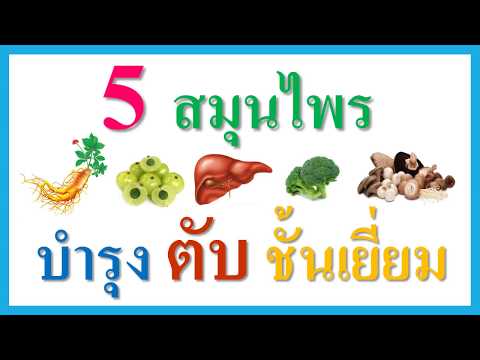 ครีมกลากในเด็ก กลากประสาท
