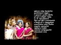 Pirivom Santhipom tittle song revathy Jothy Friendship tamil poem.mpg