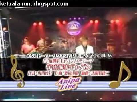 Music Space Sheriff Gavan Japan