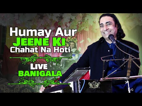 Humein Aur Jeene Ki Chahat Na Hoti HD | Naseem Ali Siddiqui | Agar Tum Na Hote Song