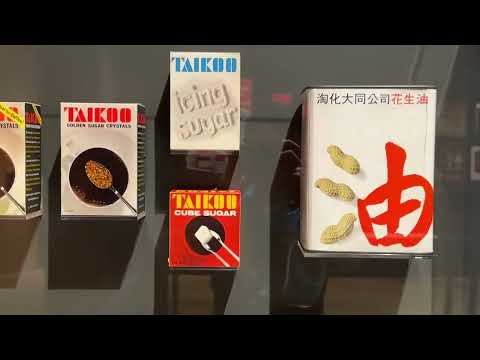 M+博物館｜香港平面設計之父石漢瑞個人展覽「石漢瑞：化圖為語」｜Henry Steiner : The Art of Graphic Communication