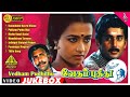 Vedham Pudhithu Movie Songs Jukebox Back To Back Video Songs Sathyaraj Amala Pyramid Music
