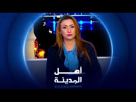 فيديو | وزارة التعليم تفرض رسوماً مالية على طلبة الجامعات | أهل المدينة