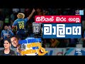 siyatha-fm-morning-show-09-09-2019