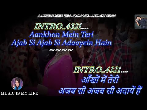 Aankhon Mein Teri Ajab Si Karaoke With Scrolling Lyrics Eng. & हिंदी