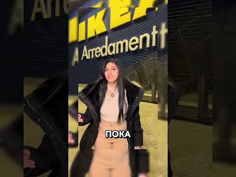 Челлендж в IKEA за который получил