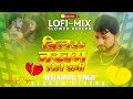 Dil Deke Jakham Lele Baani Neelkamal Singh Bhojpuri SadSong Nonstop Bewafai Song Lo FiMix ADR