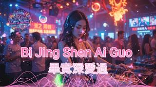 Download lagu Bi Jing Shen Ai Guo - 畢竟深愛過 By Let's Dance #eurodance #besteurodance #synthpop #dj #dance #remix mp3 Download lagu Bi Jing Shen Ai Guo - 畢竟深愛過 By Let's Dance #eurodance #besteurodance #synthpop #dj #dance #remix mp3