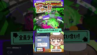 【テトリス】大相撲スメーシー春場所の巻【スプラトゥーン3】 #shorts #重音テトSV #柊マグネタイト #splatoon3