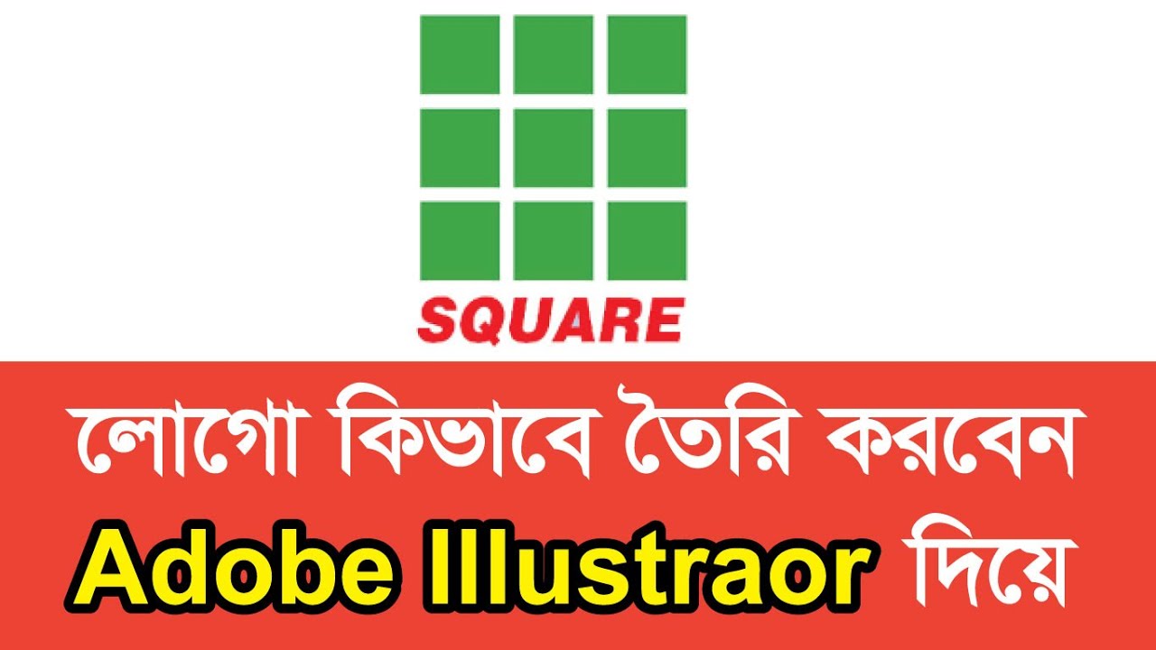 Square Group Logo Design in Adobe Illustrator #square #logodesign #graphicdesign #adobeillustrator