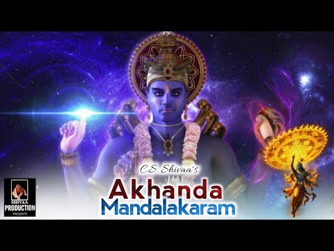 Akhanda Mandalakaram Vyaptam Yena Characharam || Guru Stotram || Guru Vandana