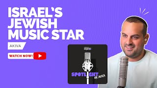 לב המוזיקה היהודית בישראל | עקיבא טורגמן