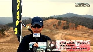preview picture of video 'G-NET JAPAN , SURVIVAL in HIROSHIMA'