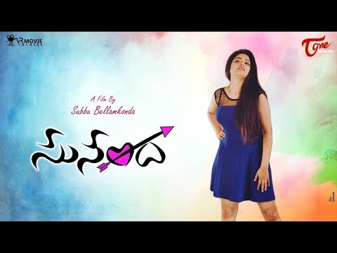 SUNANDHA | Latest Telugu Short Film 2018 | Directed by Subbu Bellamkonda - TeluguOne Video