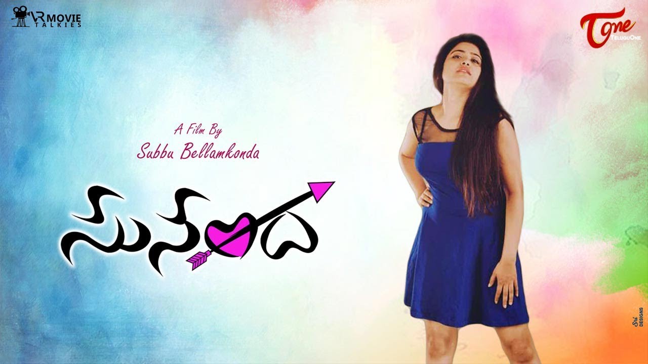 Neram