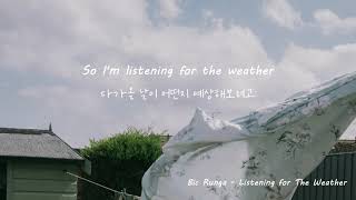 Bic Runga - Listening for the Weather (가사해석/번역)