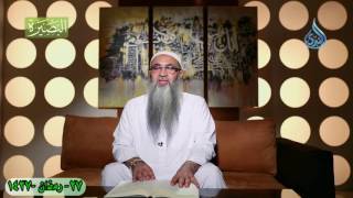 الحلقة السابعة والعشرين من برنامج قصة آية  -  مبغض الحق لا يقبله - image