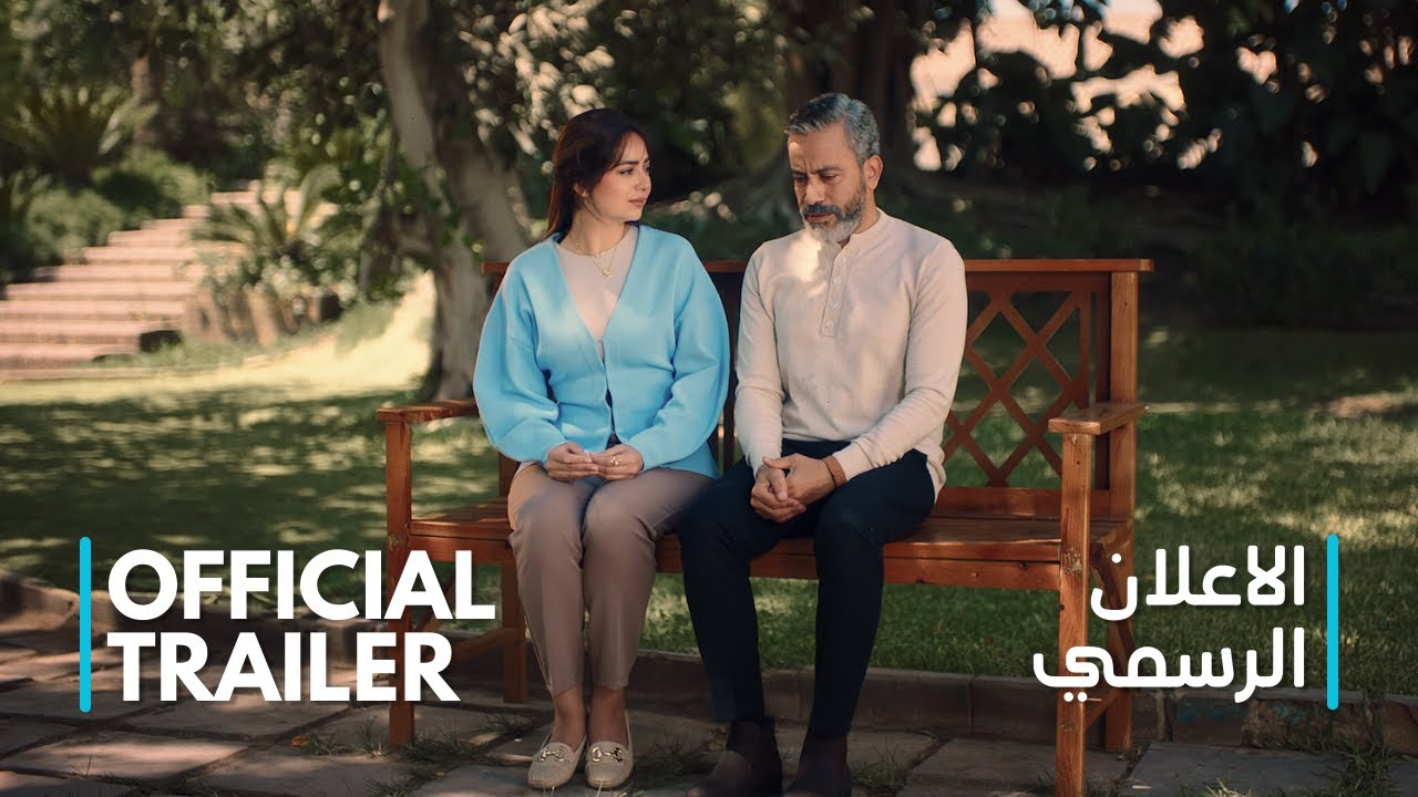 البرومو التشويقى لفيلم استنساخ | بطولة سامح حسين | 9 إبريل بجميع سينمات مصر🍿🎫📽️