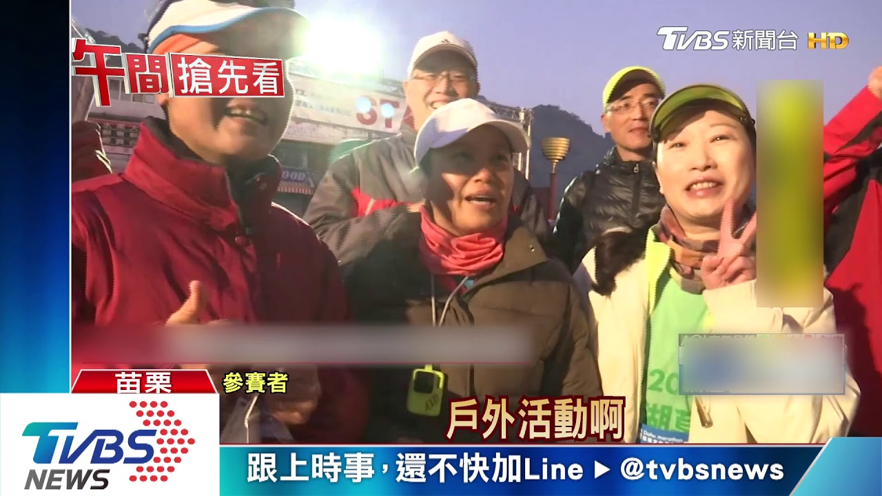 跑馬拉松也戴口罩！　主辦發近3千個口罩