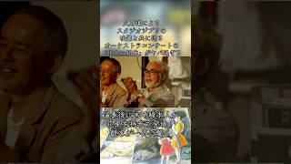 Download lagu #久石譲 #宮崎駿 #スタジオジブリ #トトロ組曲 #JoHisaishi #HayaoMiyazaki #StudioGhibli #MyNeighborTotoro mp3 Download lagu #久石譲 #宮崎駿 #スタジオジブリ #トトロ組曲 #JoHisaishi #HayaoMiyazaki #StudioGhibli #MyNeighborTotoro mp3
