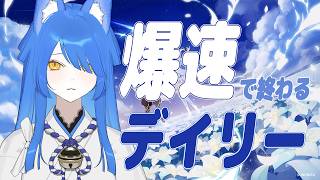 【爆睡していた...】なんだか眠気が酷いです　原神デイリー少しだけ【＃Vtuber/いばらっち】