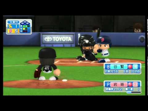 Powerful Pro Baseball 2012 Playstation 3