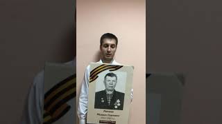 Ракчеев Михаил Павлович