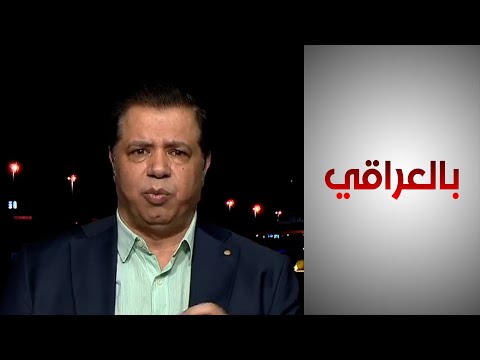 شاهد بالفيديو.. الغراوي: لا يوجد قرار رسمي من الإدارة المحلية بكربلاء بمنع النساء من ركوب الدراجات وارتياد المقاهي