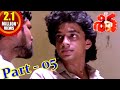 Shiva Telugu Movie Part 05 12 Nagarjuna Amala Shalimarcinema