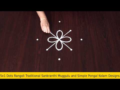 5×1 Dots Rangoli Traditional Sankranthi Muggulu and Simple Pongal Kolam Designs